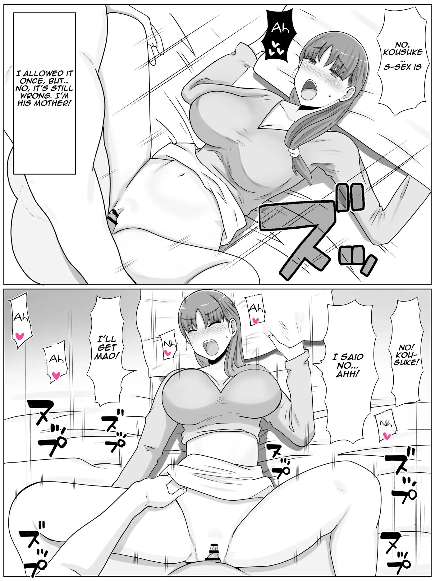 Things I Want To Do With Mom Chapter 2000 Page 14